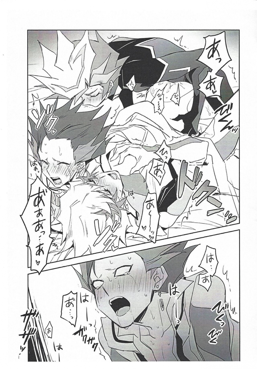 ore-no-turn-vs-2019-yugure-calpas-gure-playrevorevo-ga-3p-suru-dake-yu-gi-oh-vrains