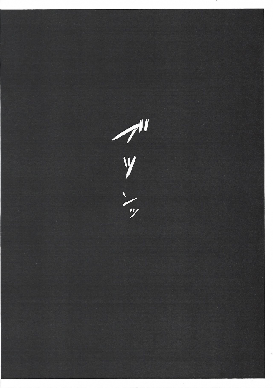 ore-no-turn-vs-2019-yugure-calpas-gure-playrevorevo-ga-3p-suru-dake-yu-gi-oh-vrains