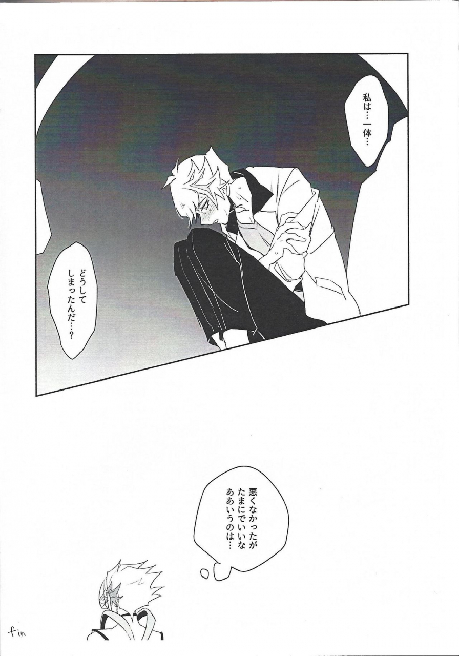 ore-no-turn-vs-2019-yugure-calpas-gure-playrevorevo-ga-3p-suru-dake-yu-gi-oh-vrains