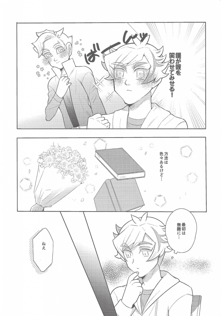 ore-no-turn-vs-2019-isameyo-rokkotu-ou-boku-tachi-no-mirai-kairo-yu-gi-oh-vrains