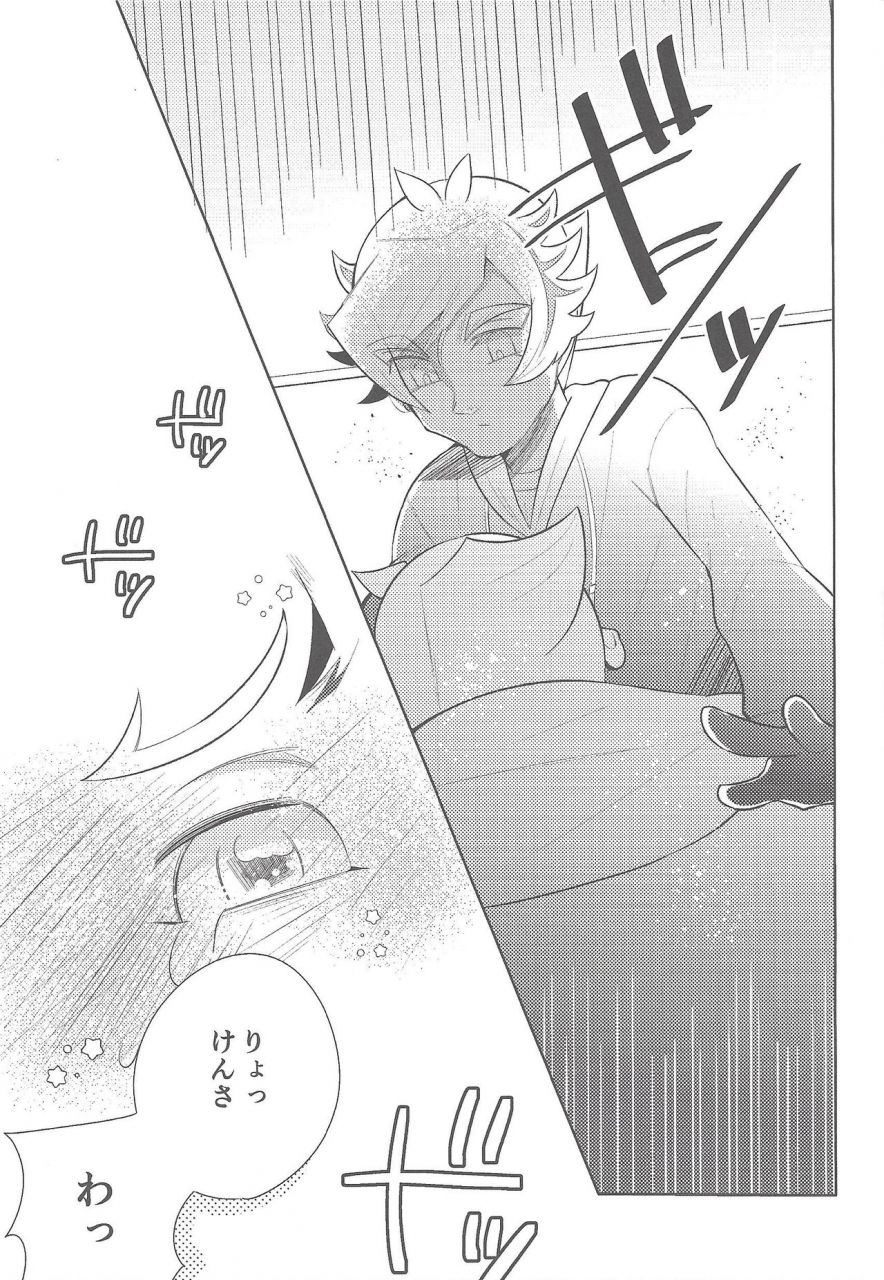 ore-no-turn-vs-2019-isameyo-rokkotu-ou-boku-tachi-no-mirai-kairo-yu-gi-oh-vrains