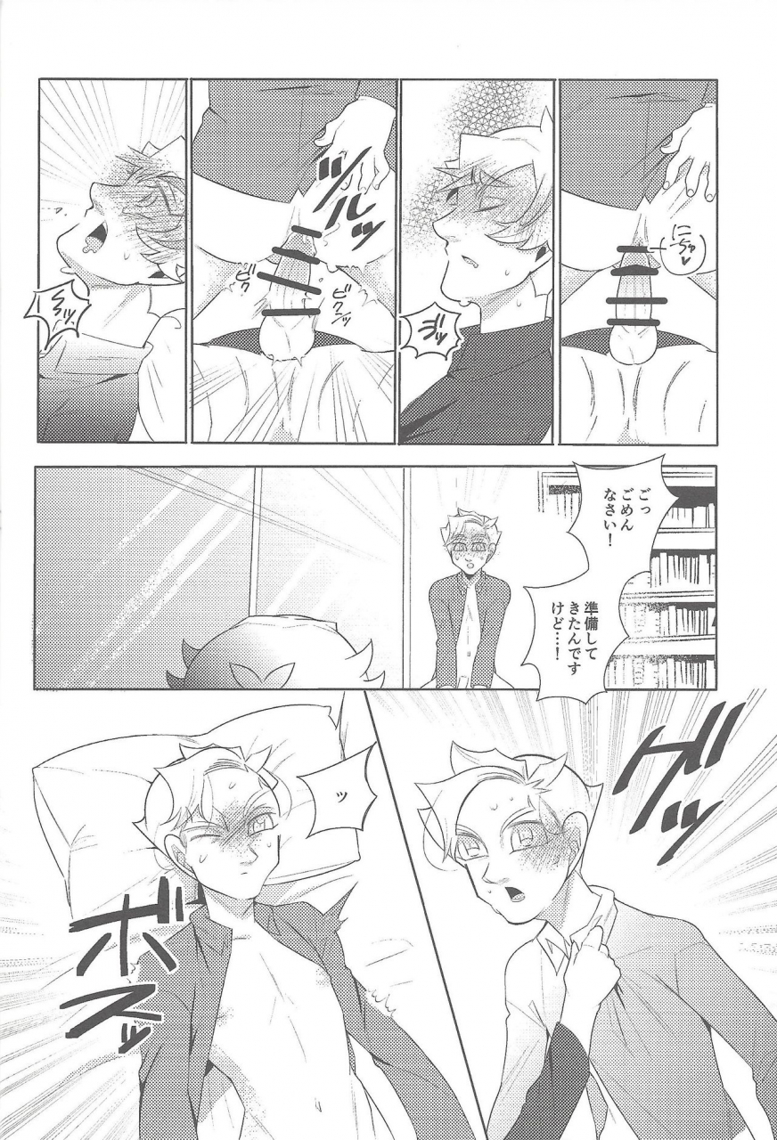 ore-no-turn-vs-2019-isameyo-rokkotu-ou-boku-tachi-no-mirai-kairo-yu-gi-oh-vrains