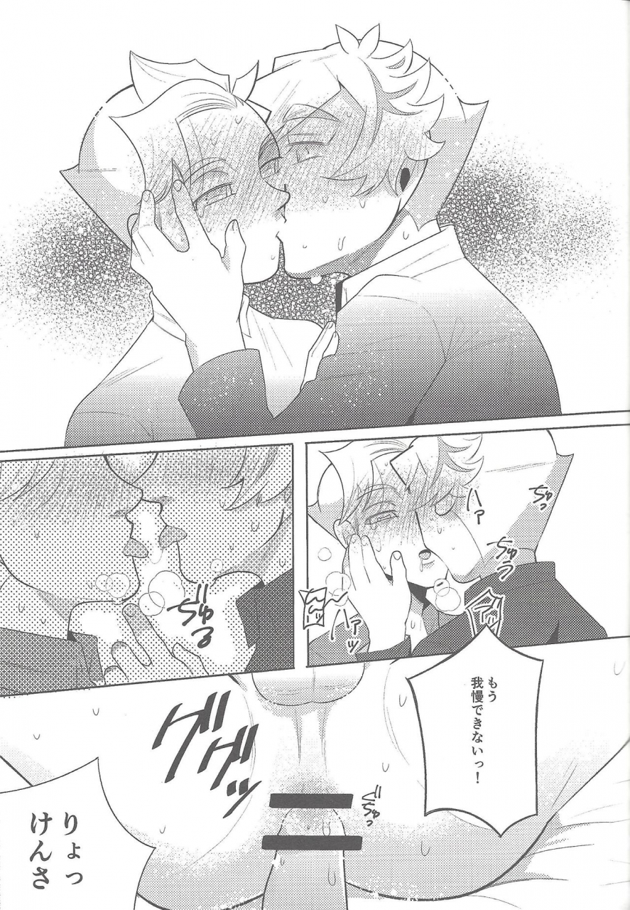 ore-no-turn-vs-2019-isameyo-rokkotu-ou-boku-tachi-no-mirai-kairo-yu-gi-oh-vrains