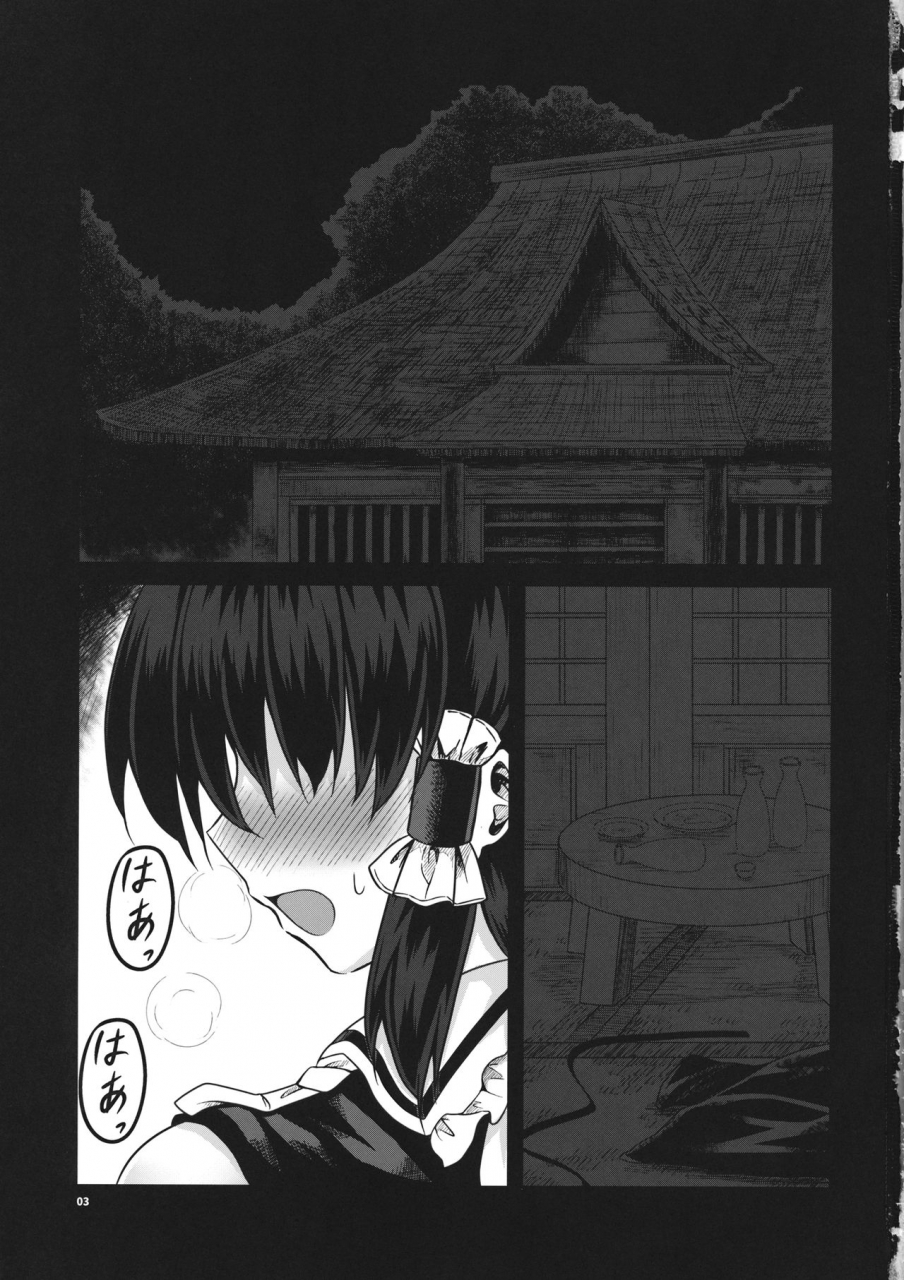 reitaisai-16-akutoku-mamegyousha-zetsumame-damiko-touhou-project