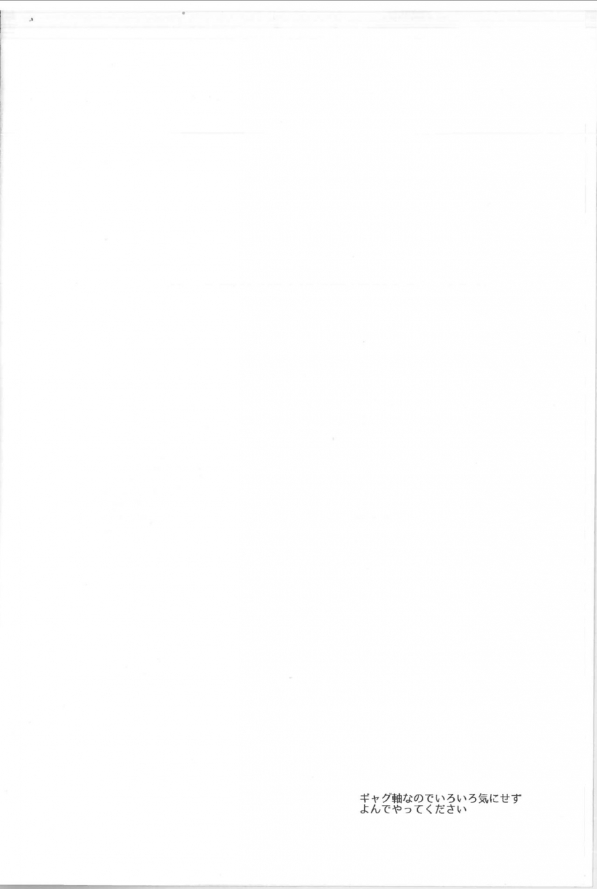 spark14-awayokuba-yukke-anmari-xxx-sasenaide-kimetsu-no-yaiba