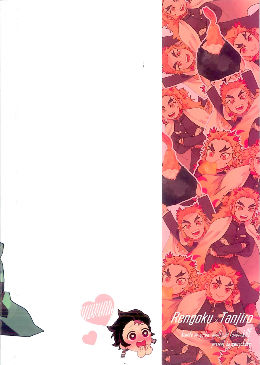 spark14-awayokuba-yukke-anmari-xxx-sasenaide-kimetsu-no-yaiba