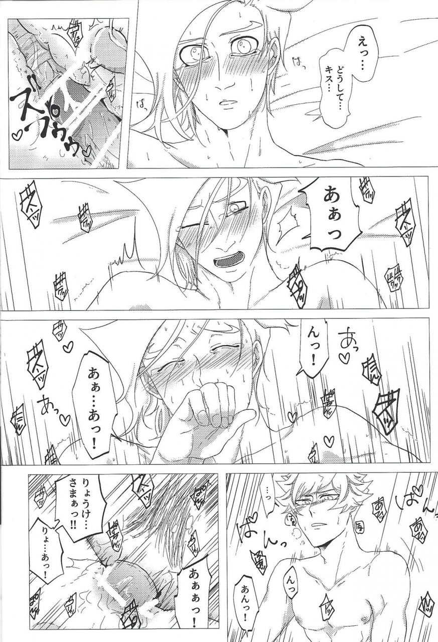 sennen-battle-phase-24-linen-suuho-n-ban-senji-heya-yu-gi-oh-vrains