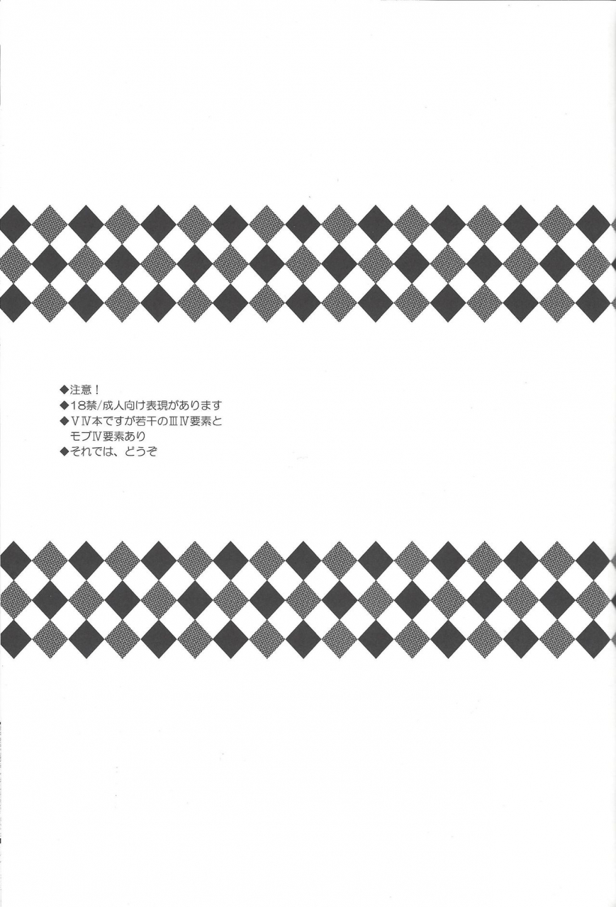 sennen-battle-phase-5-limicin-hashiko-paradise-lost-yu-gi-oh-zexal