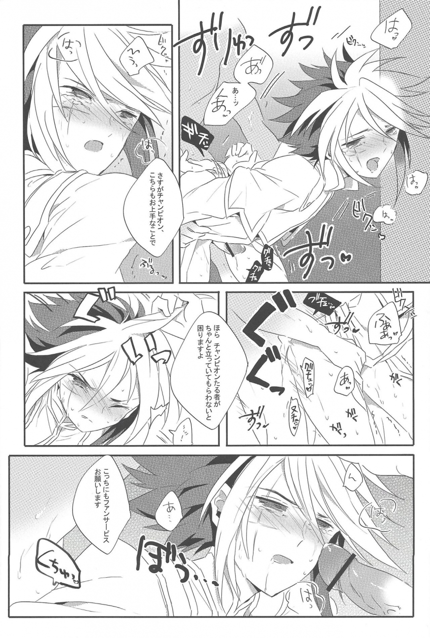 sennen-battle-phase-5-limicin-hashiko-paradise-lost-yu-gi-oh-zexal