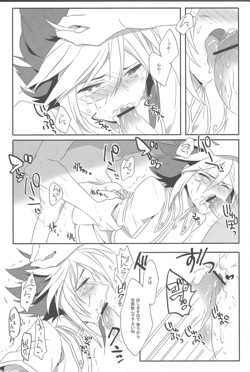 sennen-battle-phase-5-limicin-hashiko-paradise-lost-yu-gi-oh-zexal