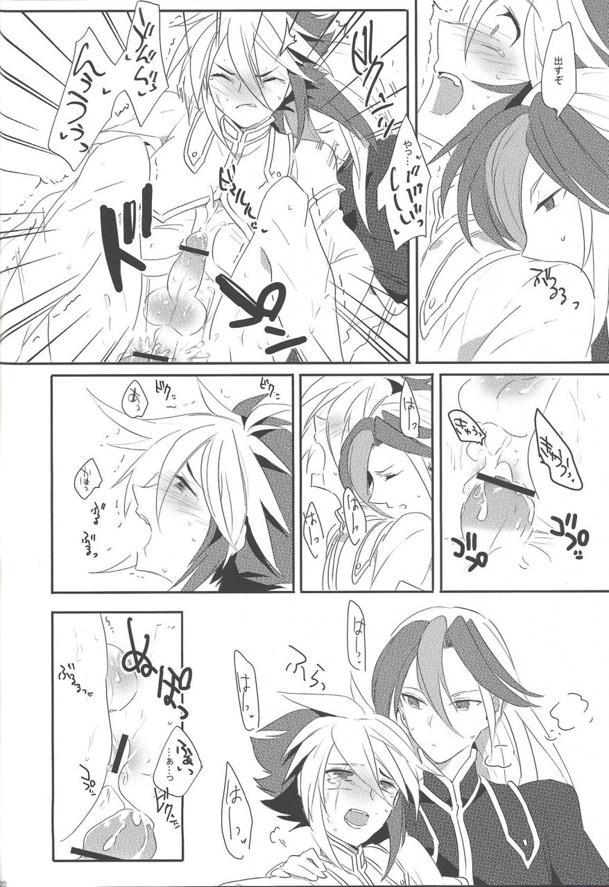 sennen-battle-phase-5-limicin-hashiko-paradise-lost-yu-gi-oh-zexal