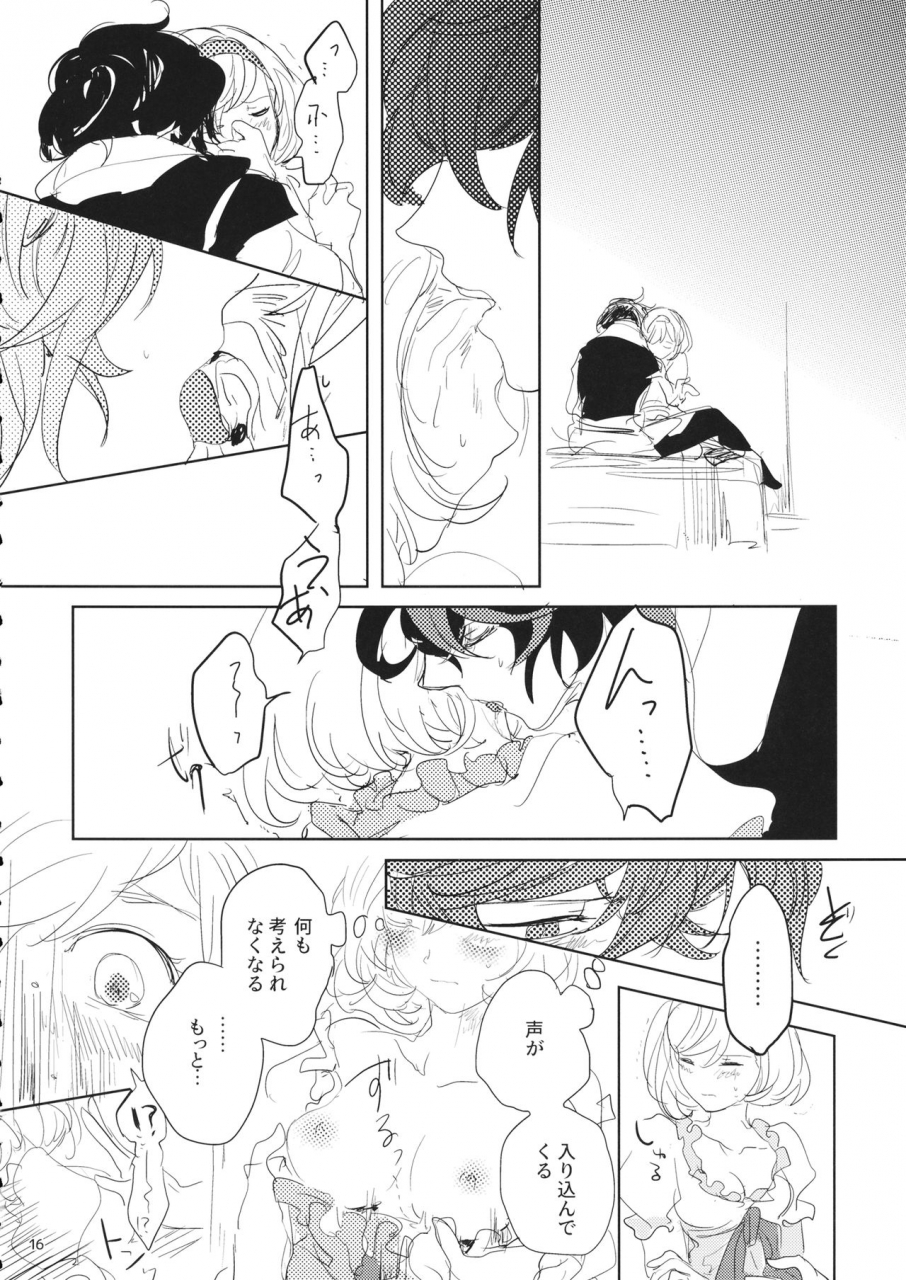 zenkuu-no-chou-hasha-2019-meme-kamaboko-hon-ni-wa-kakarete-inai-koto-granblue-fantasy