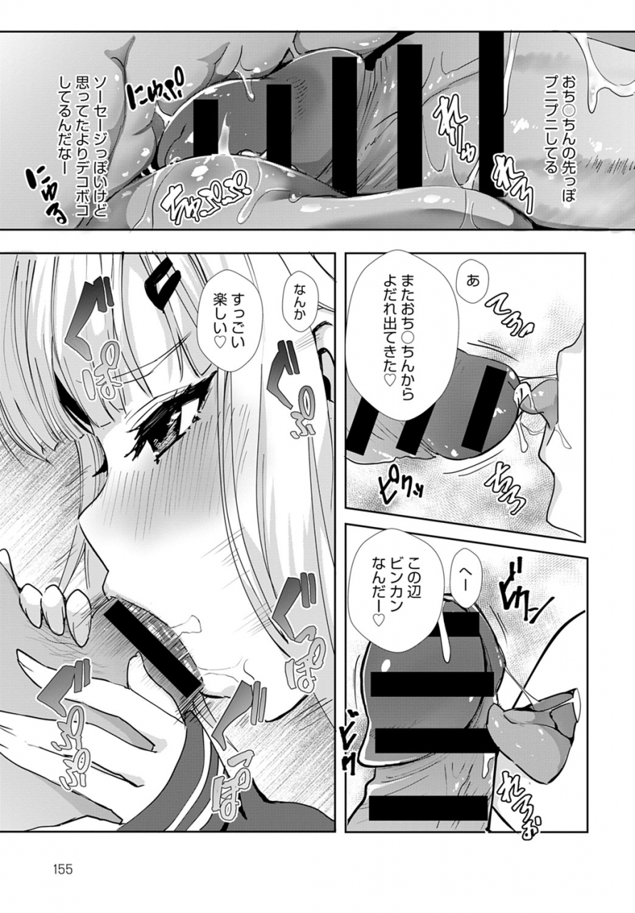 comic-anthurium-2020-02-digital