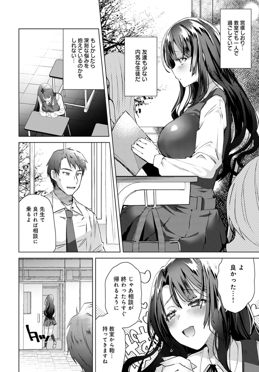 comic-anthurium-2020-02-digital