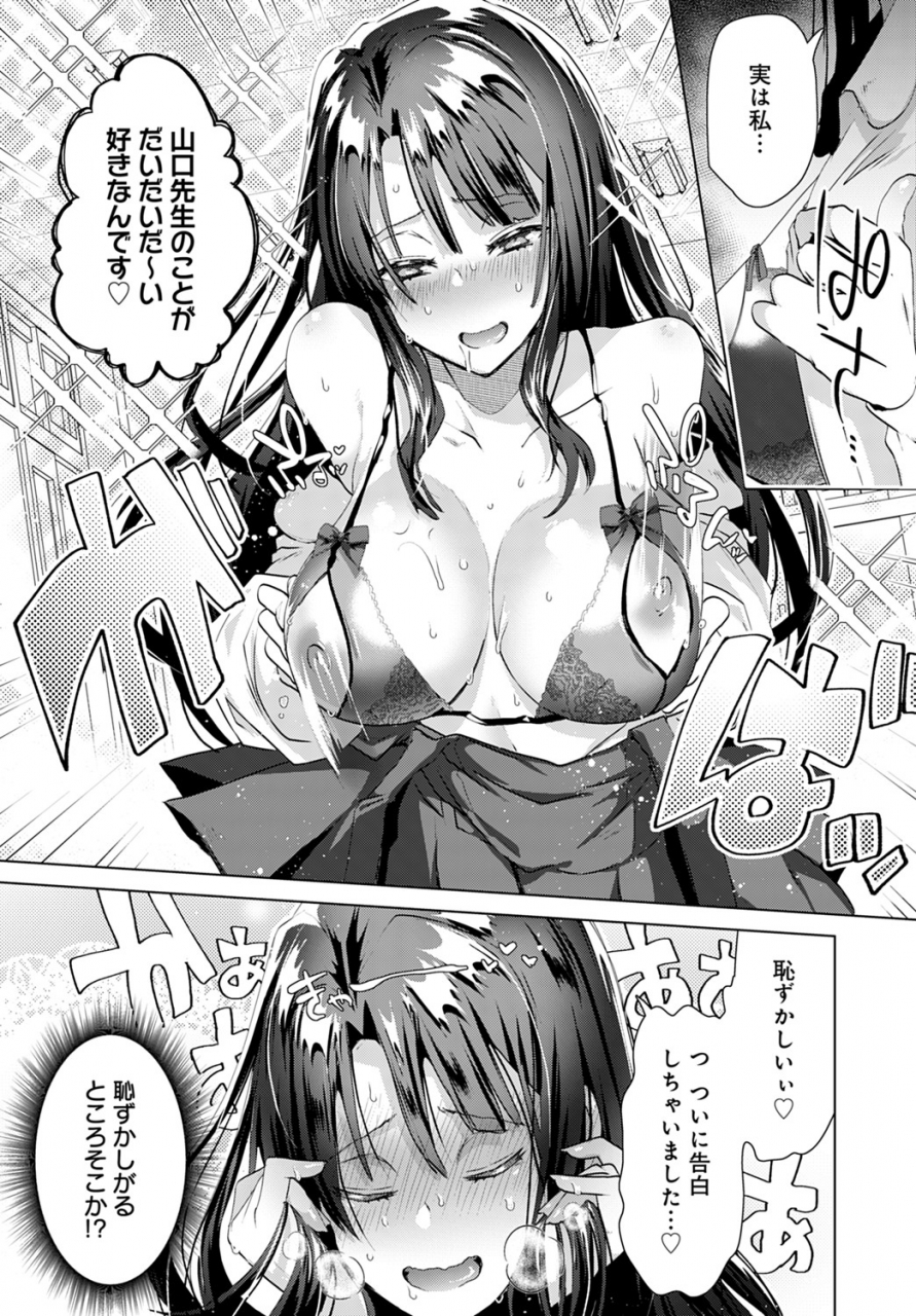 comic-anthurium-2020-02-digital