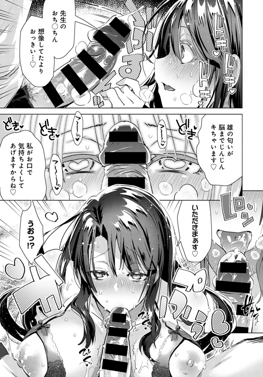 comic-anthurium-2020-02-digital