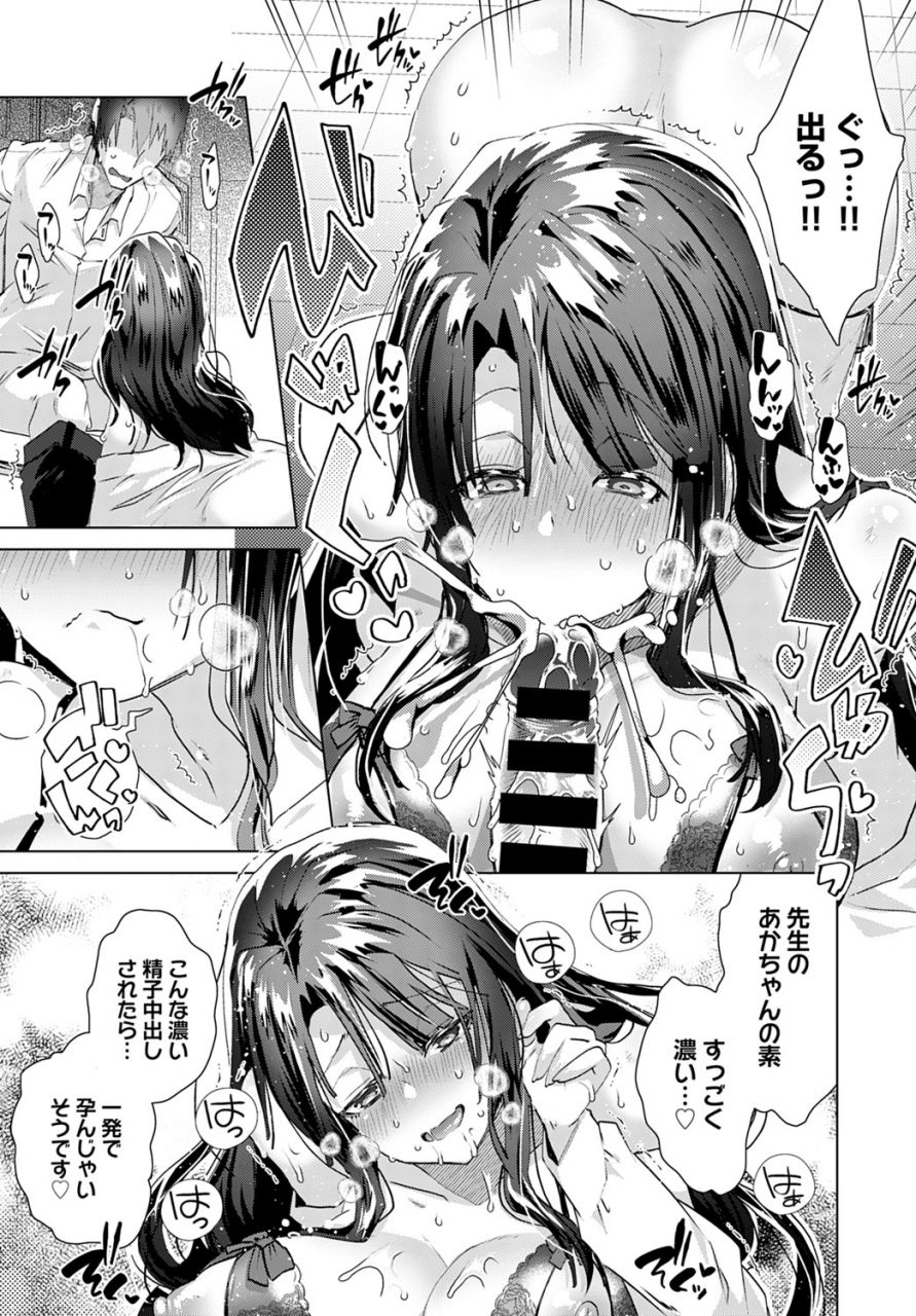 comic-anthurium-2020-02-digital