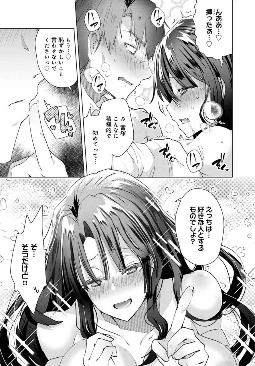 comic-anthurium-2020-02-digital