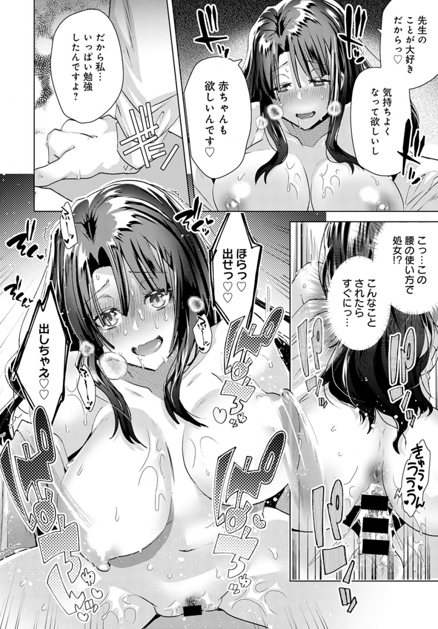 comic-anthurium-2020-02-digital