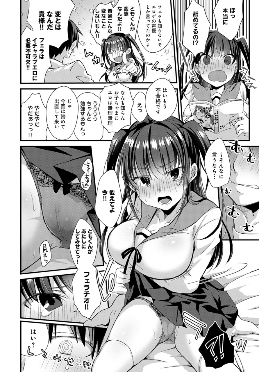 comic-anthurium-2020-02-digital