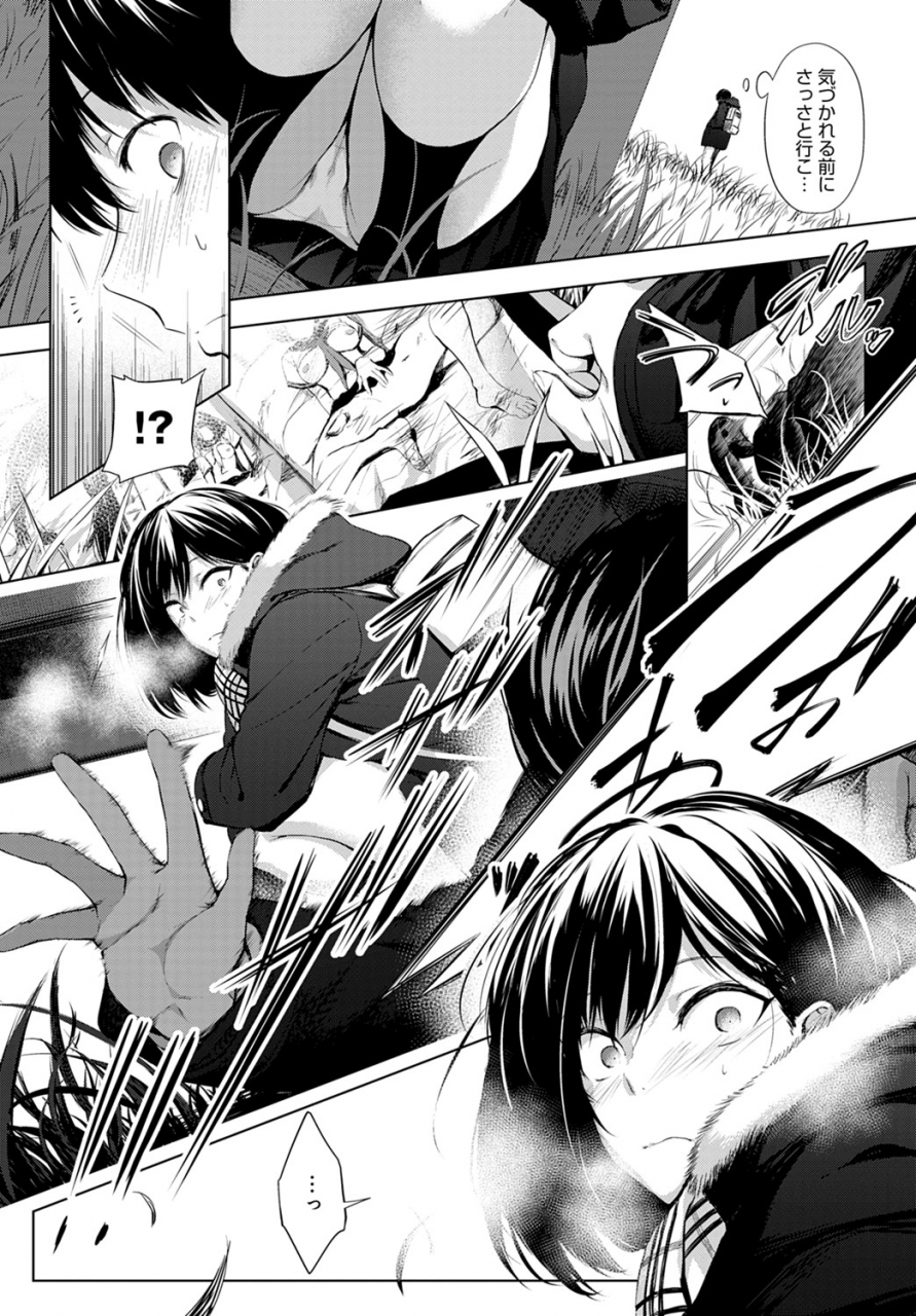 comic-anthurium-2020-02-digital