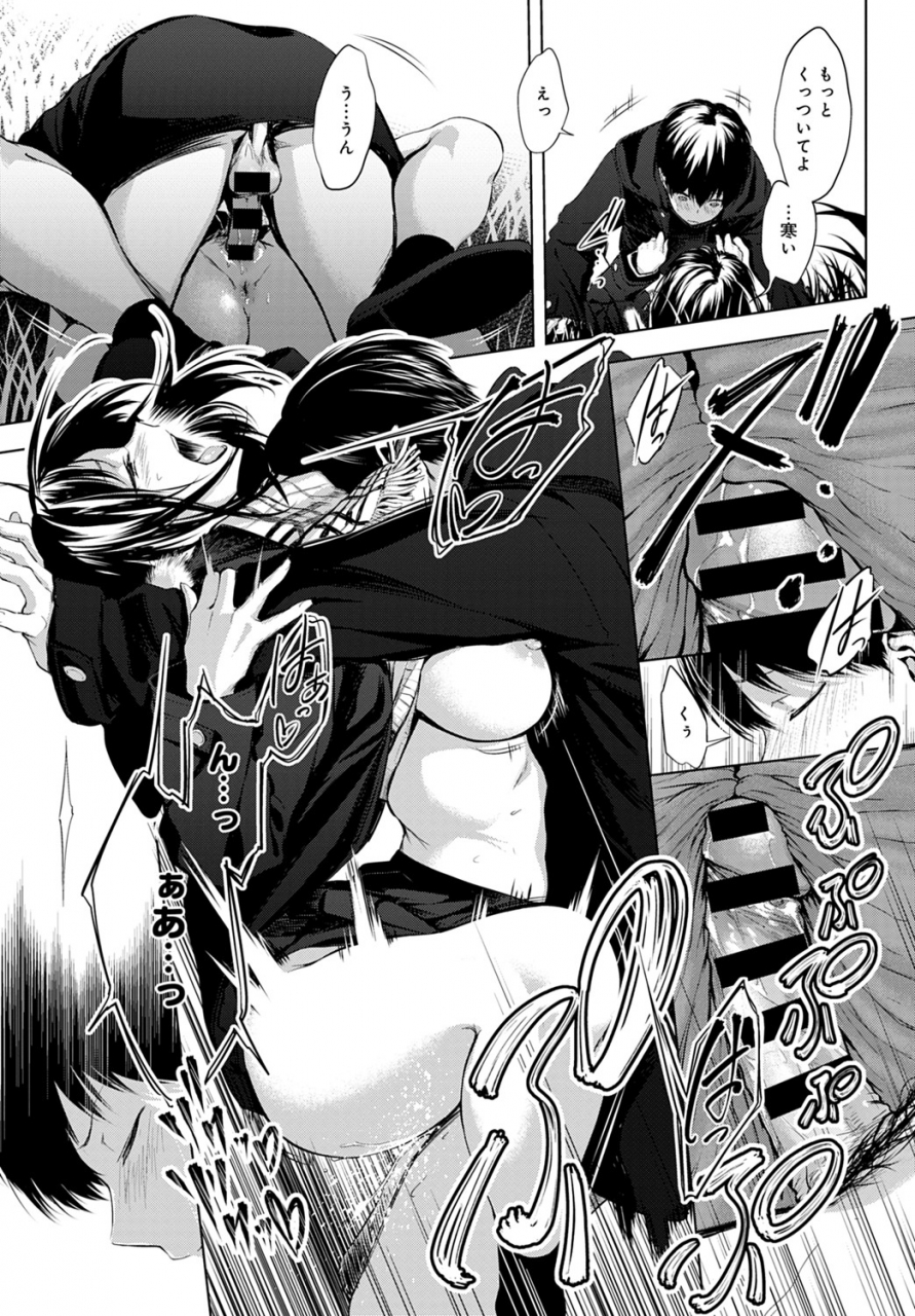 comic-anthurium-2020-02-digital