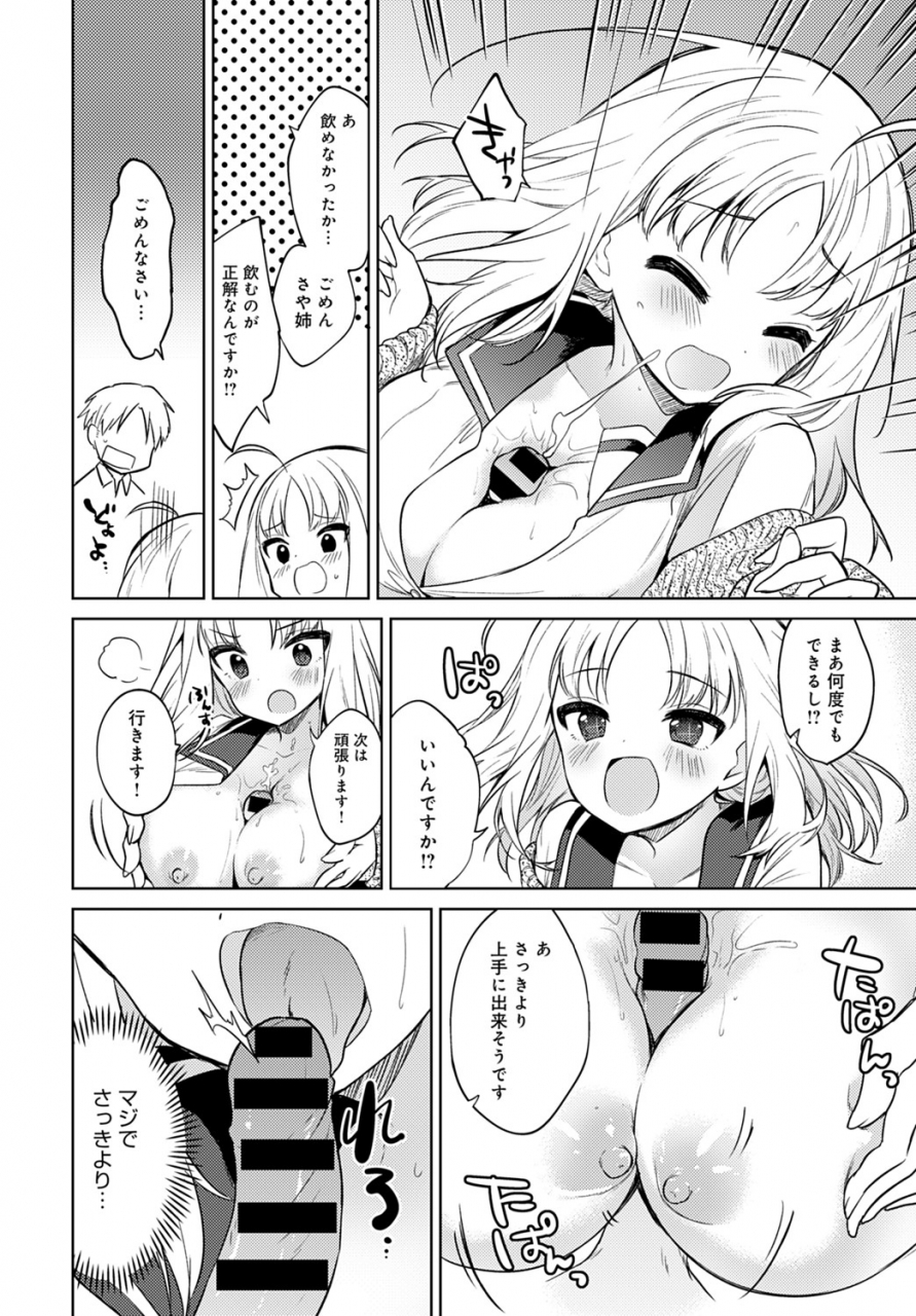 comic-anthurium-2020-02-digital