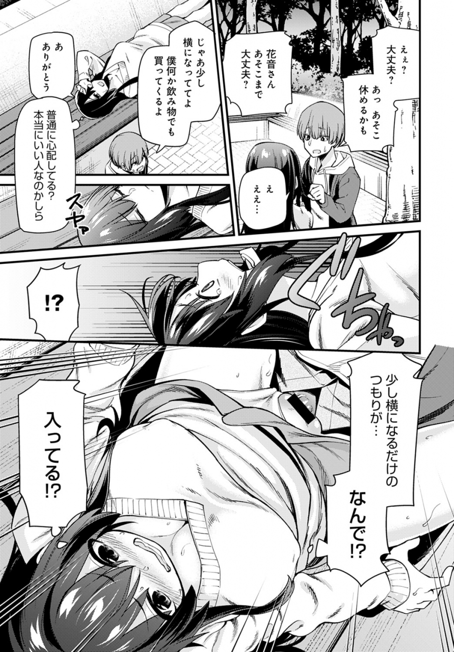 comic-anthurium-2020-02-digital