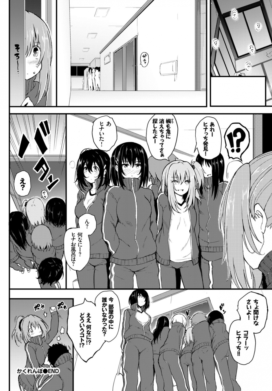 comic-bavel-2018-06-digital