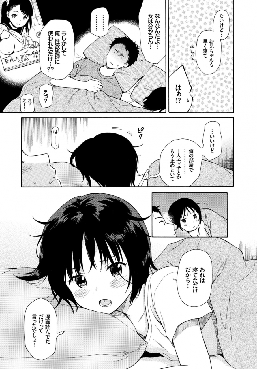 comic-bavel-2018-06-digital