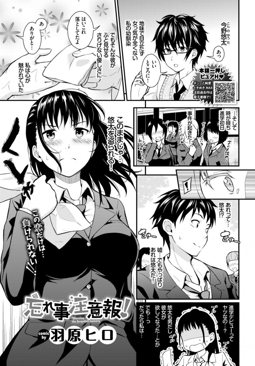 comic-bavel-2018-06-digital