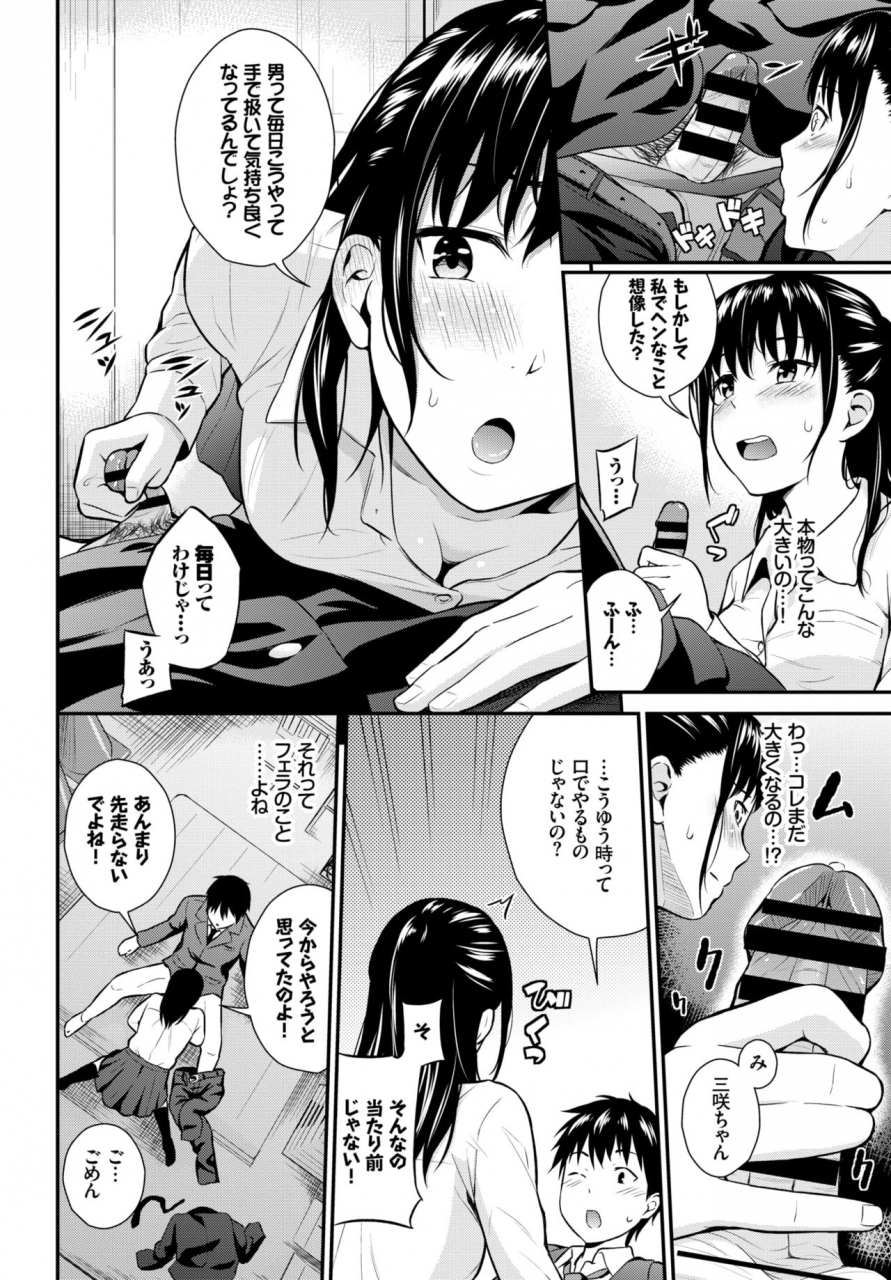 comic-bavel-2018-06-digital