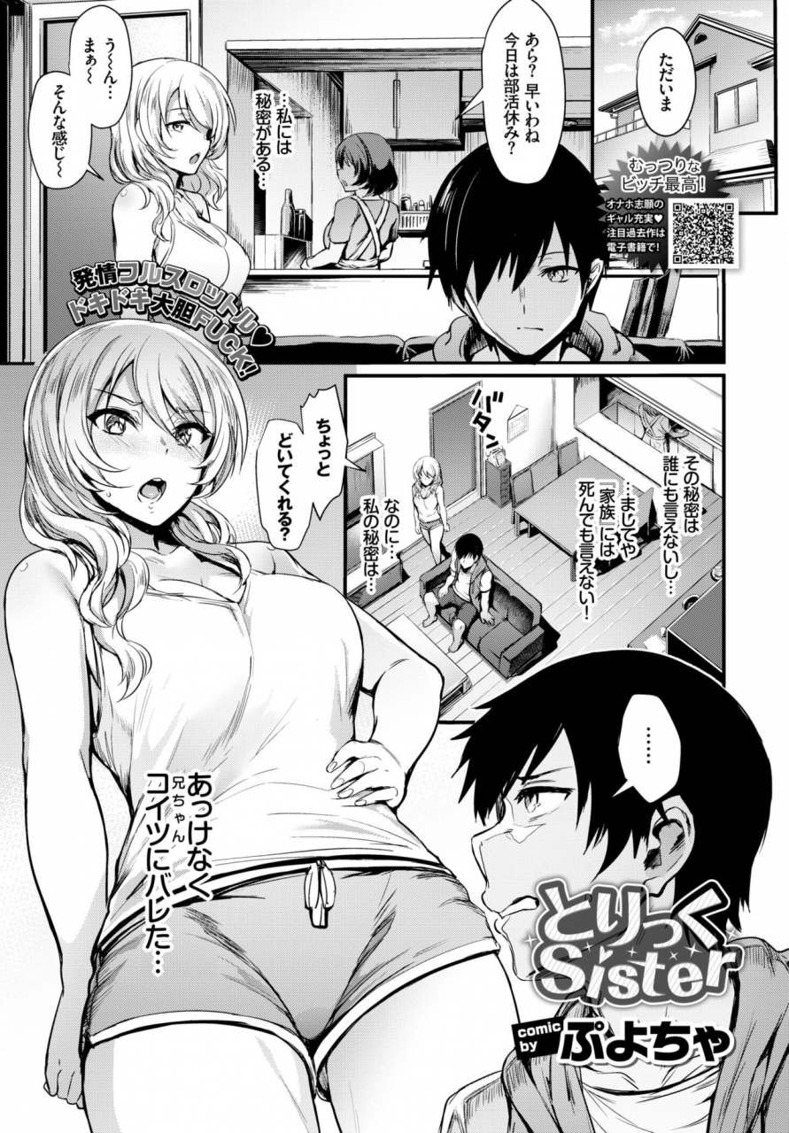 comic-bavel-2018-06-digital