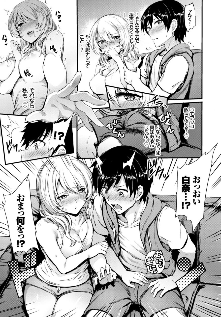 comic-bavel-2018-06-digital