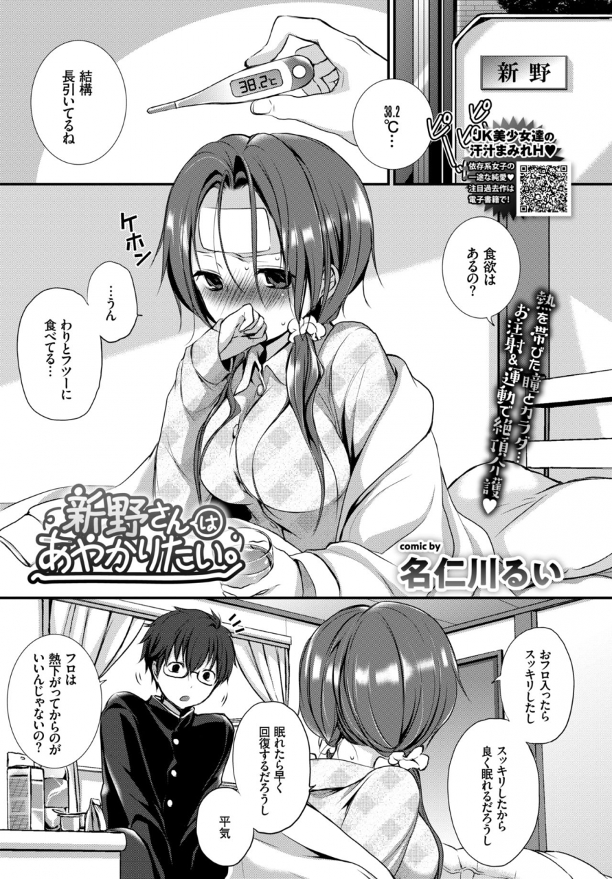 comic-bavel-2018-06-digital