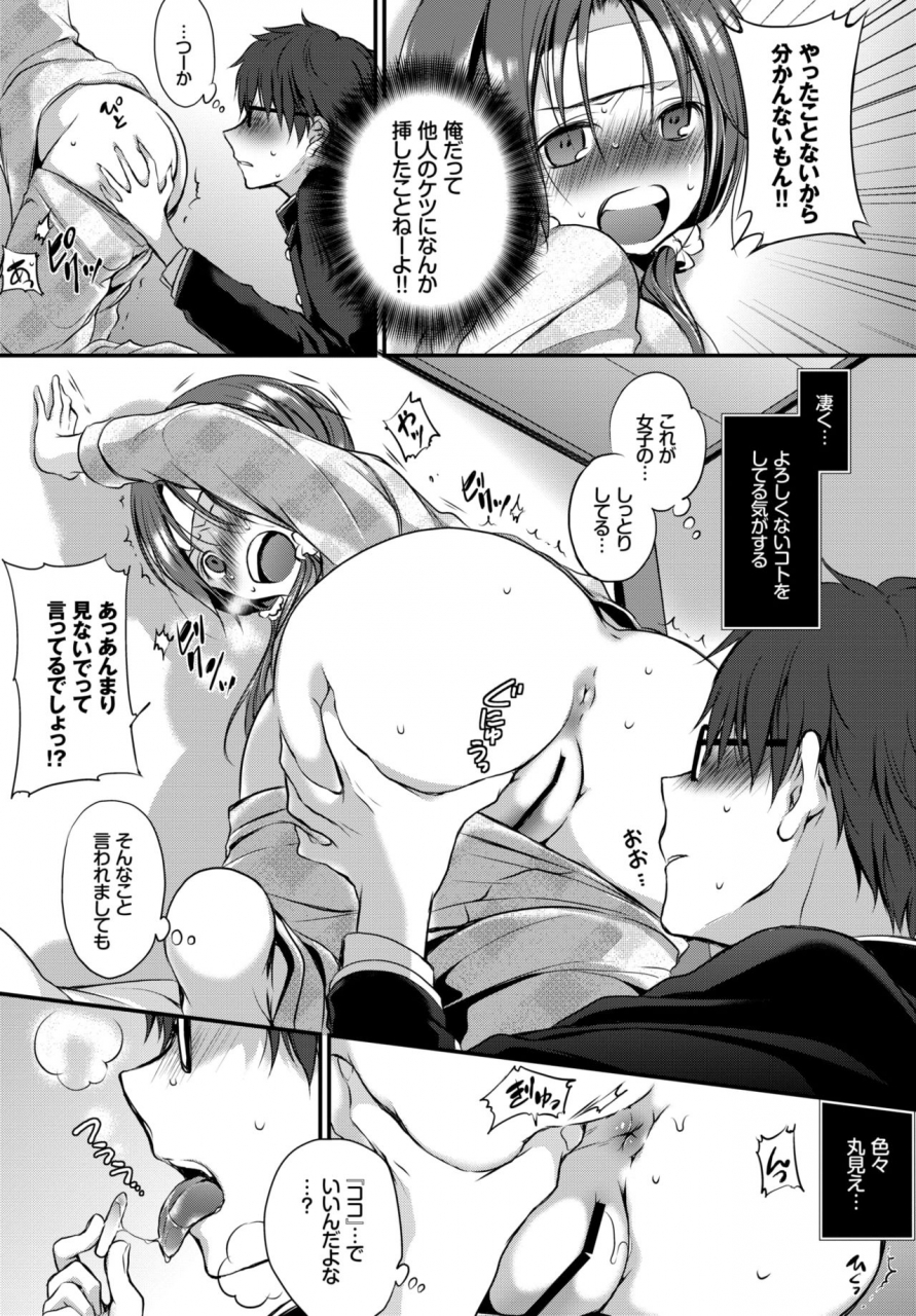 comic-bavel-2018-06-digital