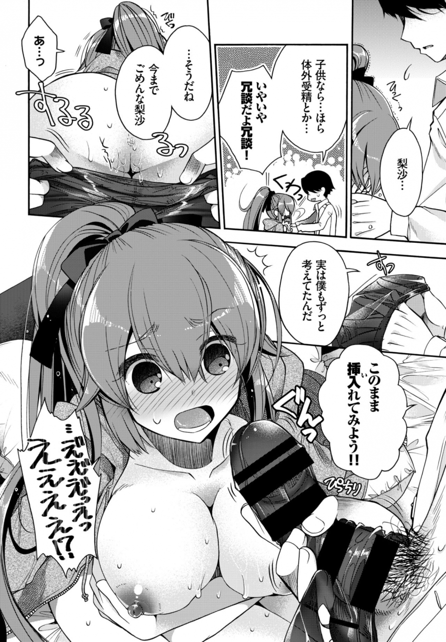 comic-bavel-2018-06-digital