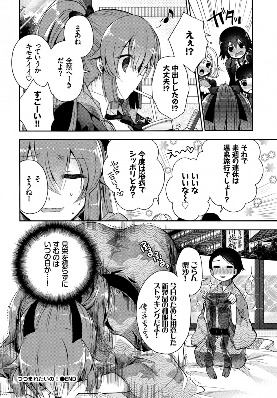 comic-bavel-2018-06-digital