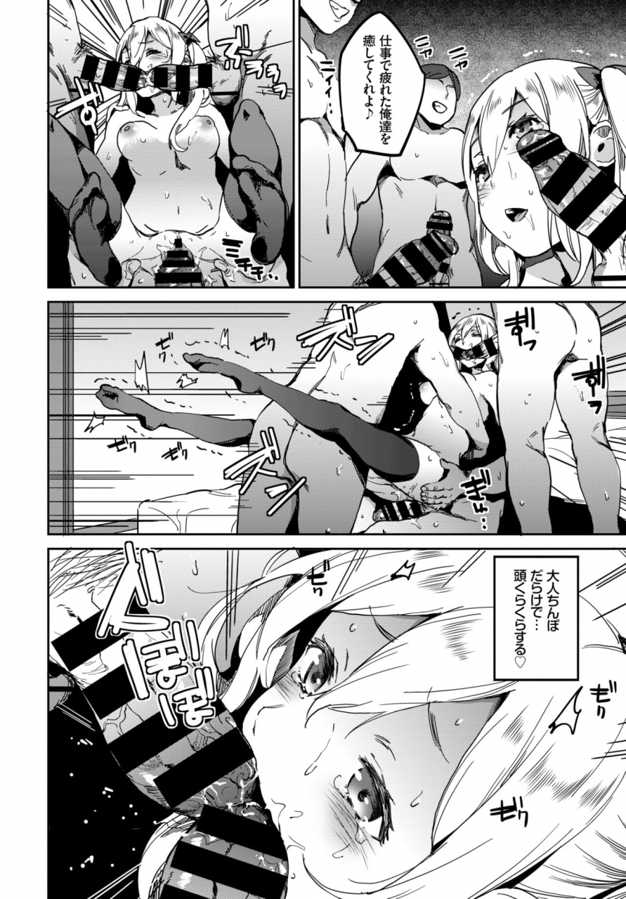 comic-bavel-2018-06-digital