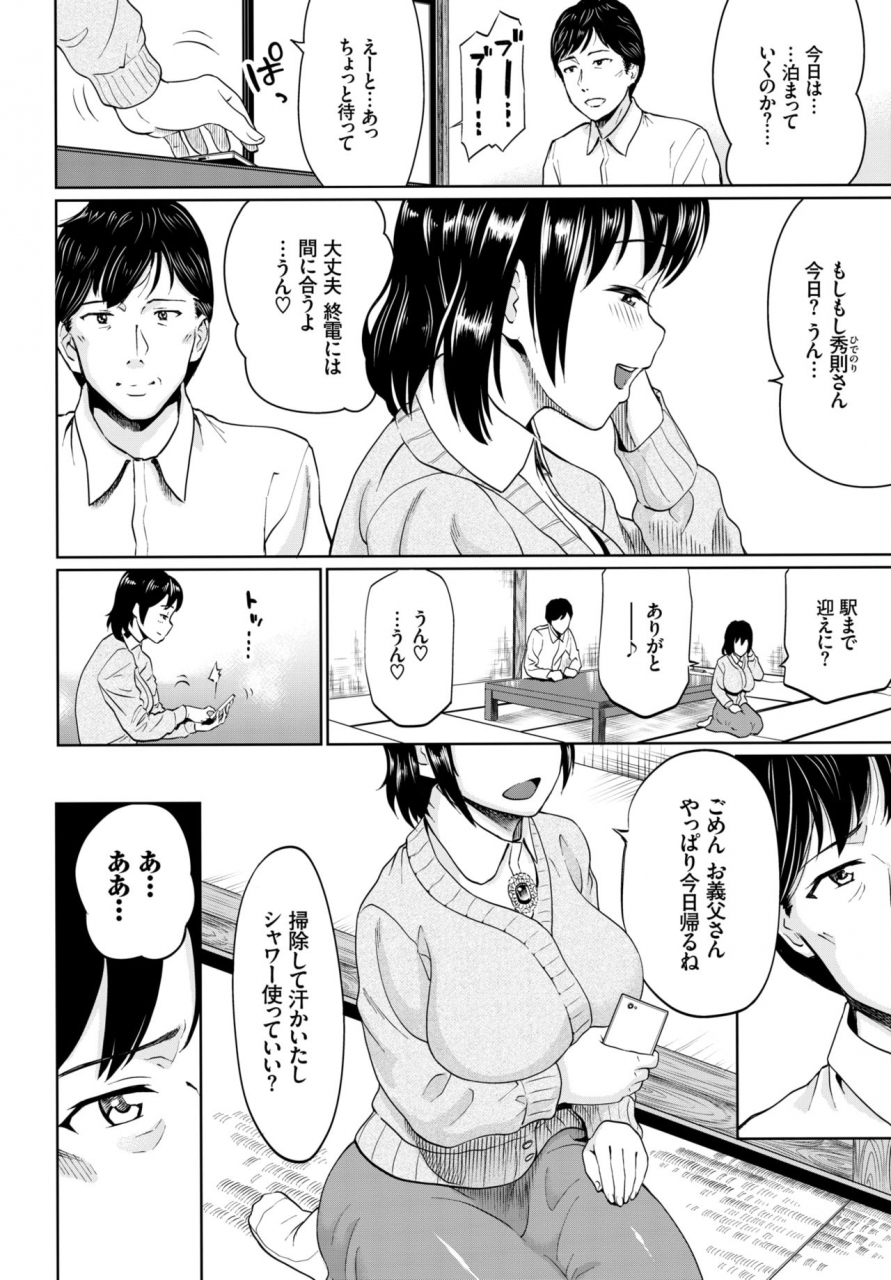 comic-bavel-2018-06-digital