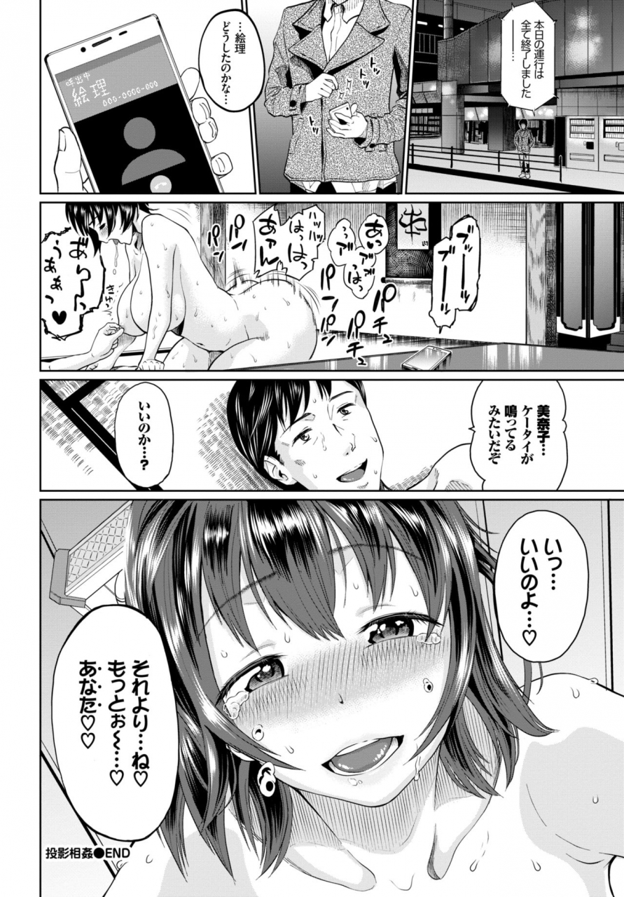 comic-bavel-2018-06-digital