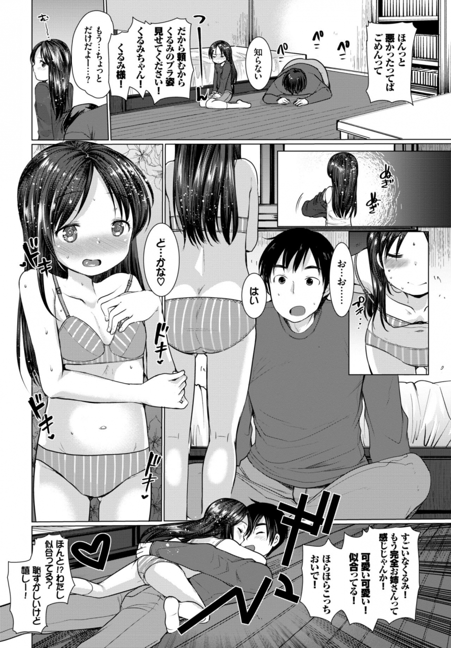 comic-bavel-2018-06-digital