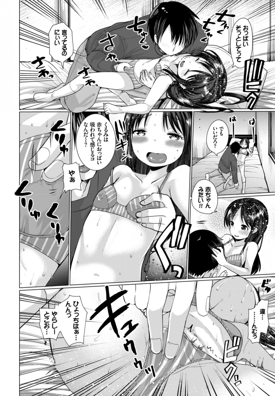 comic-bavel-2018-06-digital