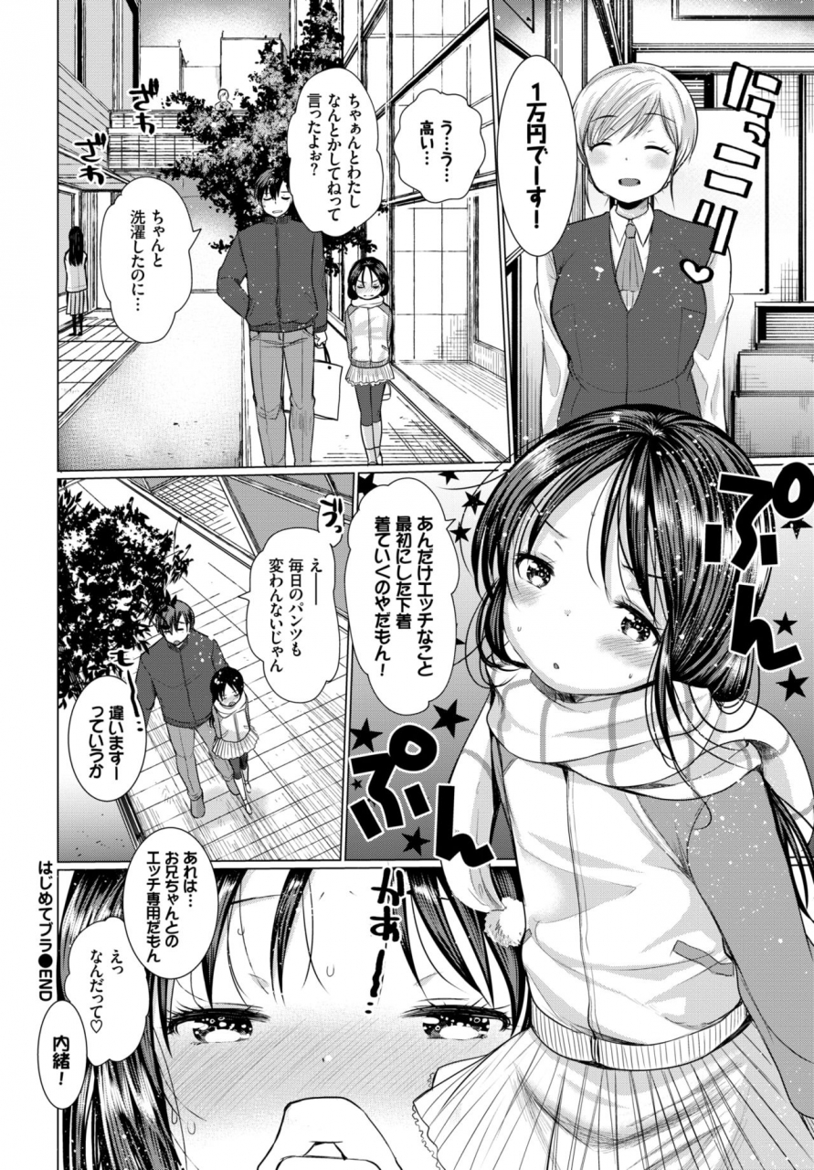 comic-bavel-2018-06-digital