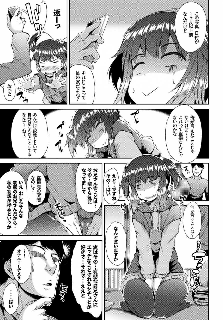 comic-bavel-2018-06-digital