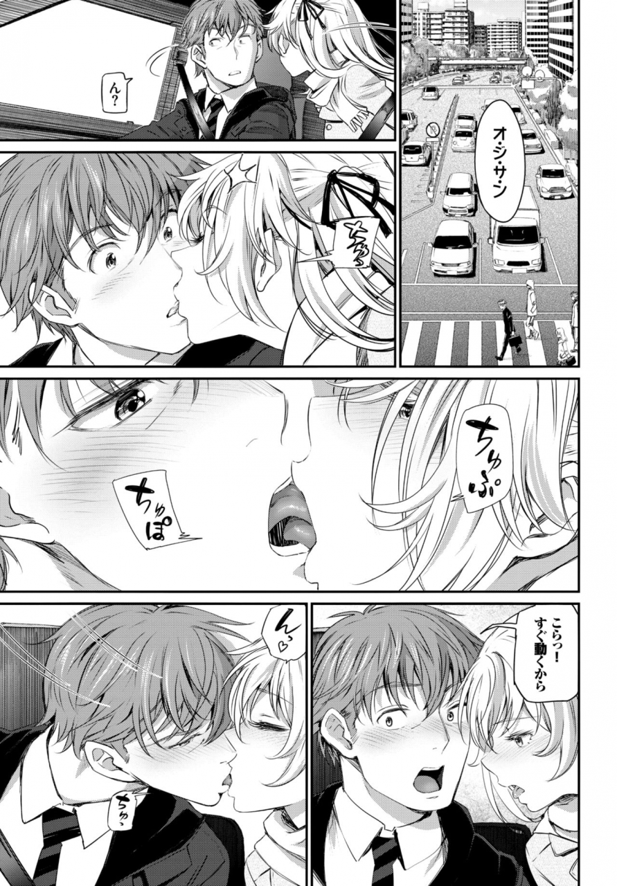 comic-bavel-2018-07-digital