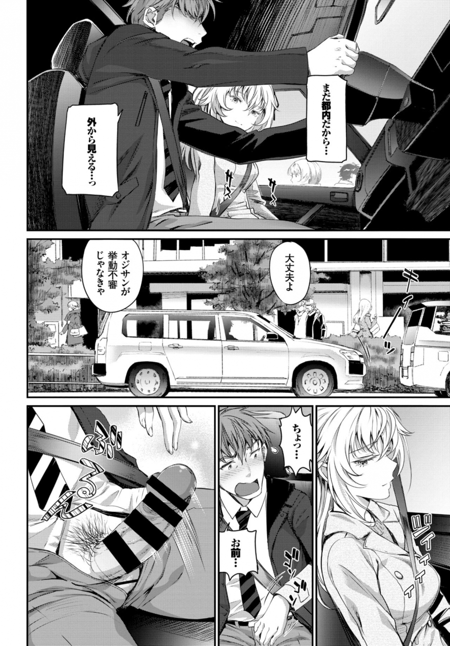 comic-bavel-2018-07-digital