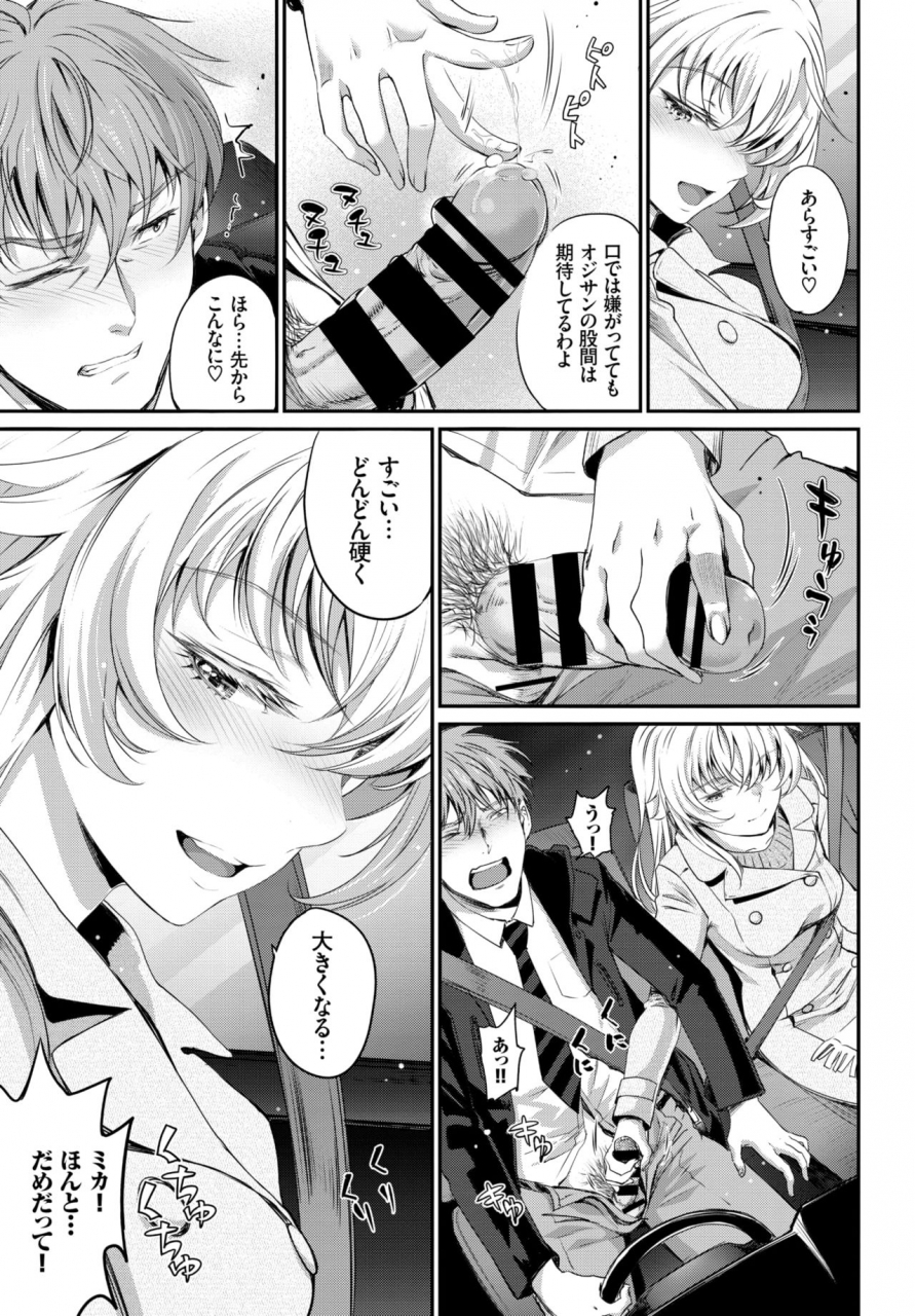 comic-bavel-2018-07-digital