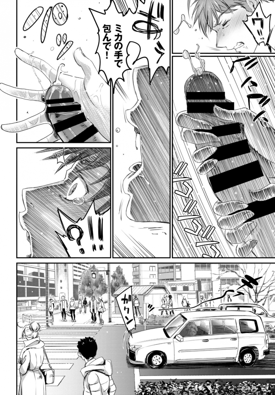 comic-bavel-2018-07-digital