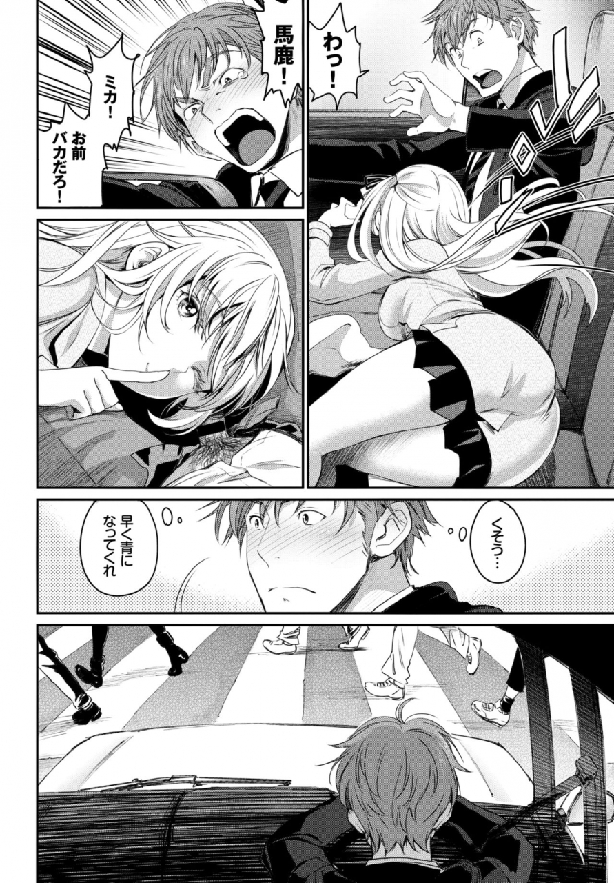 comic-bavel-2018-07-digital